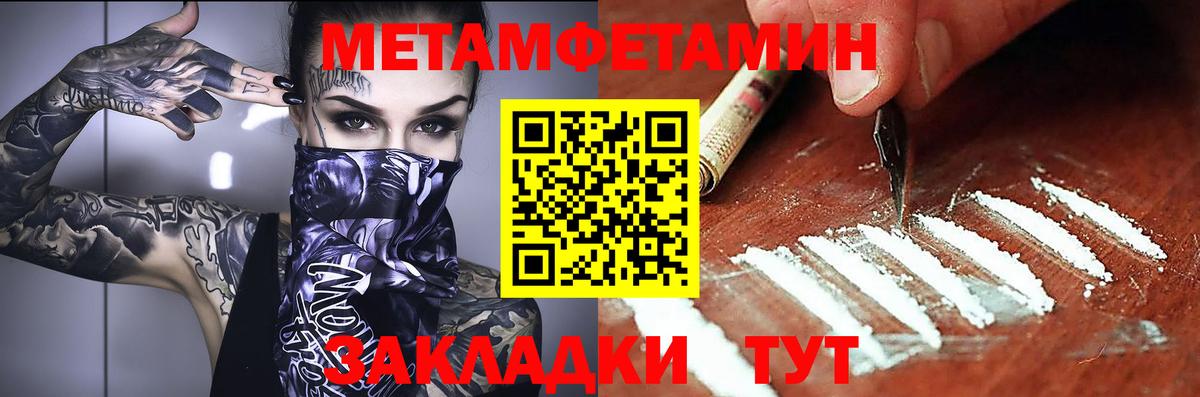 Серпухов  Amphetamine  Вход с VPN  АМФ  АМФЕТАМИН VHQ 