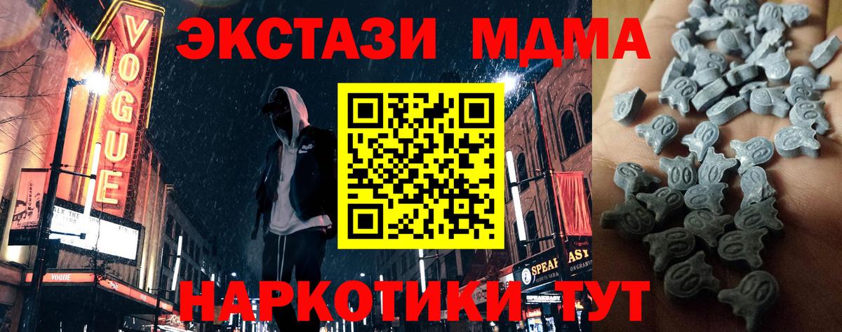 Ecstasy mix Серпухов