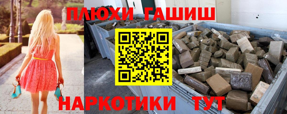 Серпухов  ГАШ гарик  Вход с VPN 