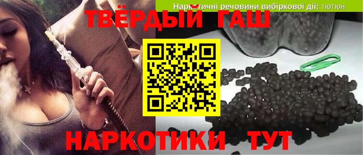 ГАШИШ Изолятор Серпухов