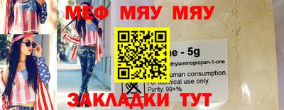 MESCALINE Будённовск