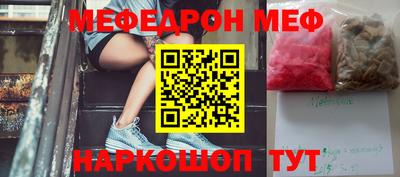 ALPHA-PVP Бугуруслан