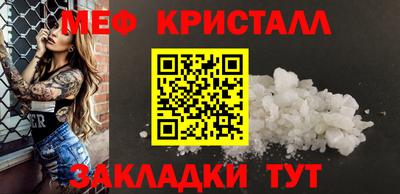 MESCALINE Будённовск