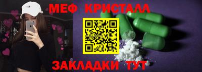 MESCALINE Будённовск