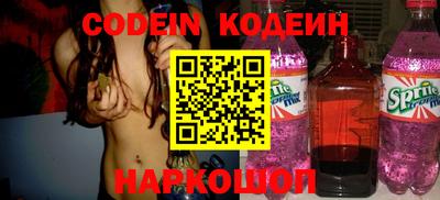 MESCALINE Будённовск