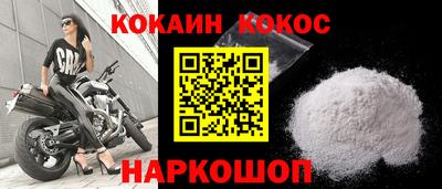 MESCALINE Будённовск