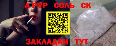 MESCALINE Будённовск