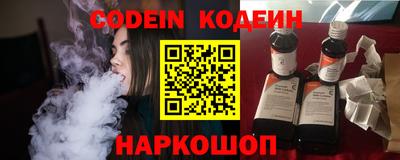 MESCALINE Будённовск