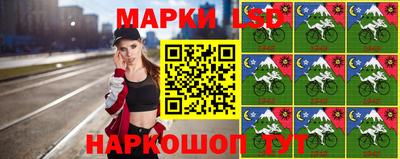 MESCALINE Будённовск