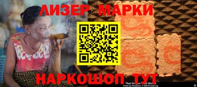 ПСИЛОЦИБИНОВЫЕ ГРИБЫ Бузулук