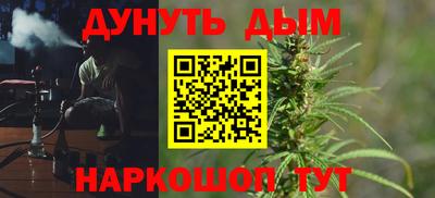 MESCALINE Будённовск