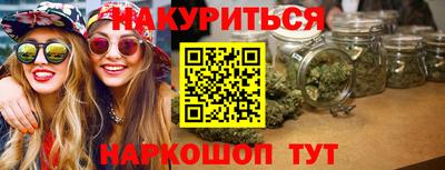 MESCALINE Будённовск