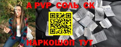 MESCALINE Будённовск