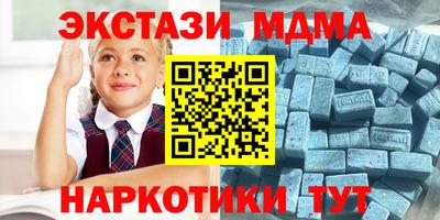 ALPHA-PVP Бугуруслан