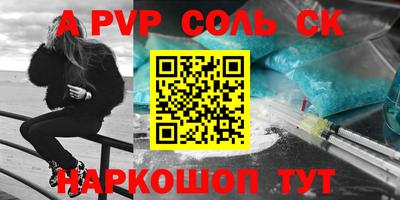 ALPHA-PVP Бугуруслан