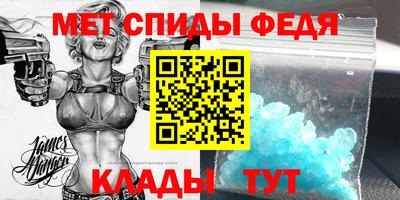 ALPHA-PVP Бугуруслан