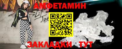 MESCALINE Будённовск