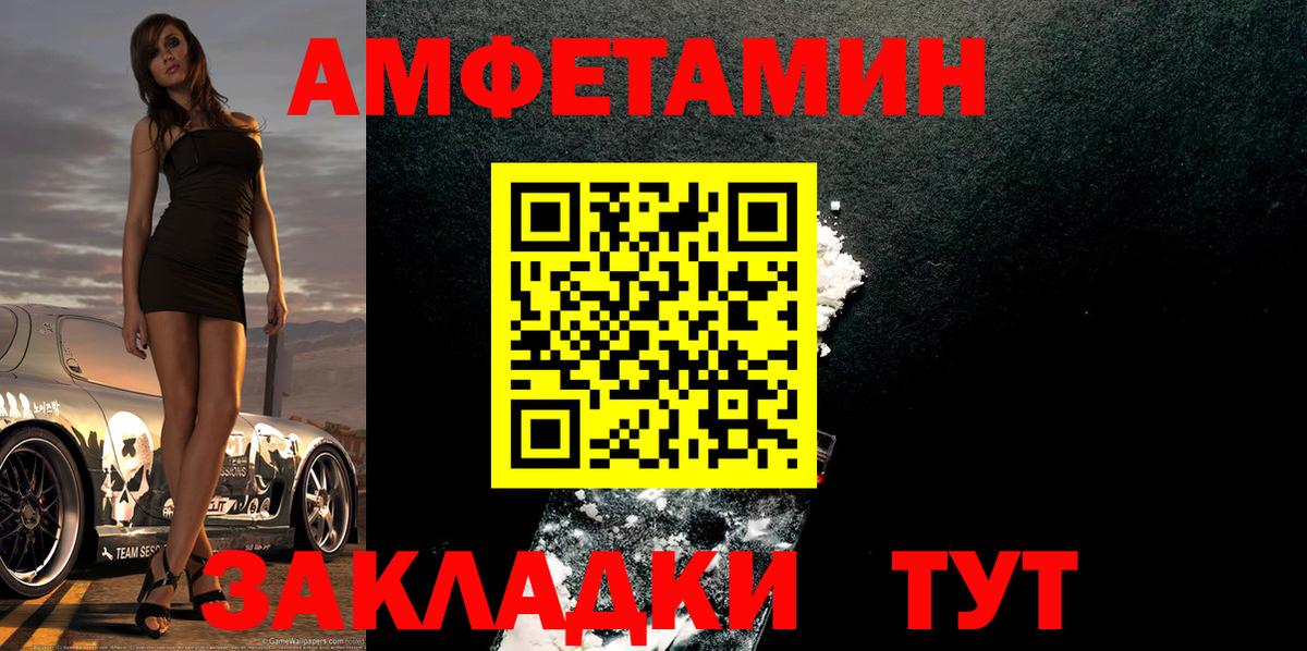 Первитин мет  Первитин мет  Вход с VPN  Серпухов 