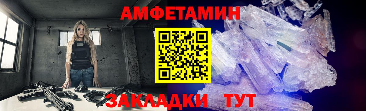 Метамфетамин Methamphetamine Серпухов
