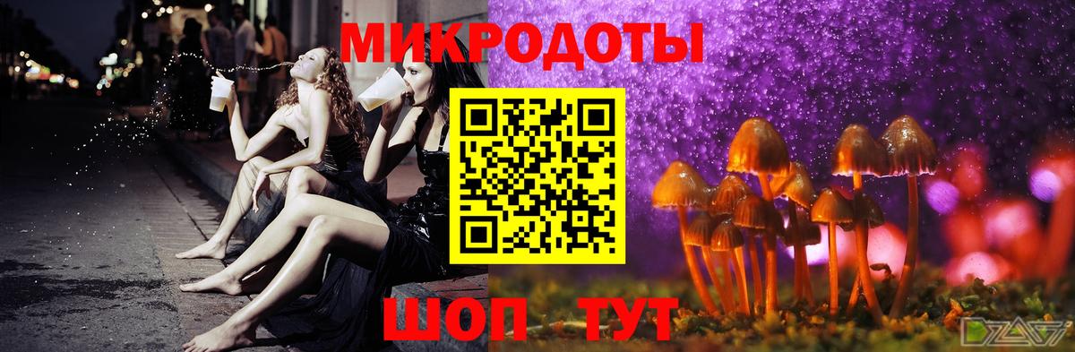 Псилоцибиновые грибы прущие грибы Серпухов