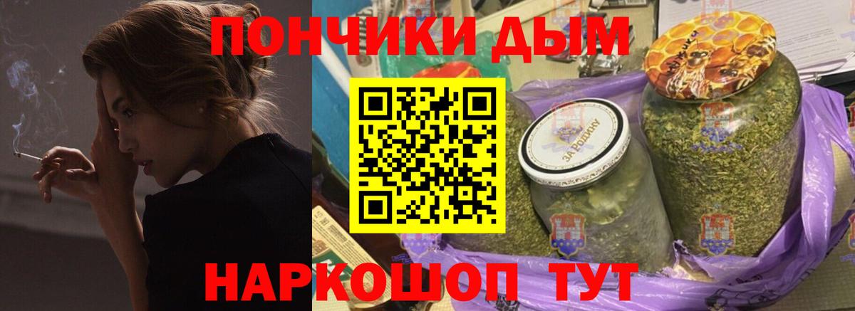 Конопля Bruce Banner Серпухов