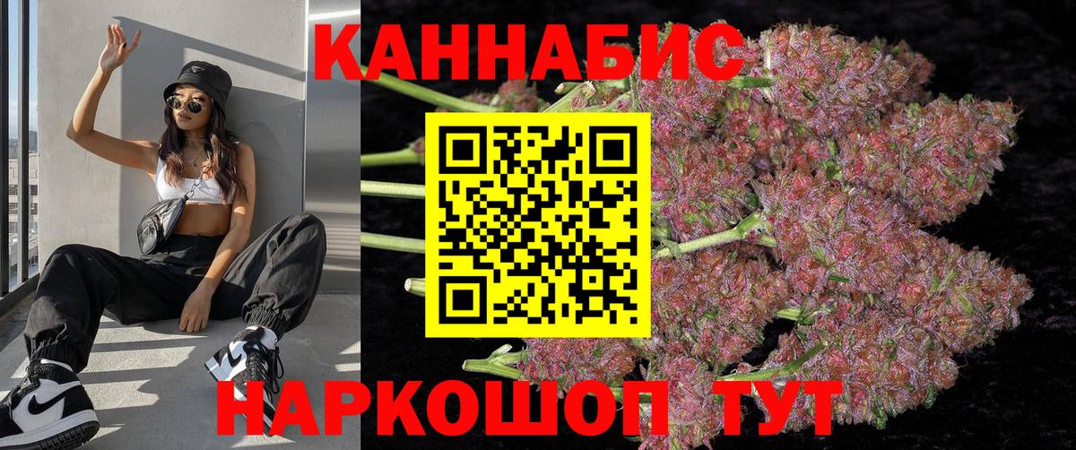 Каннабис марихуана  Вход с VPN  Серпухов  Марихуана Amnesia  Бошки Шишки индика  Каннабис индика 